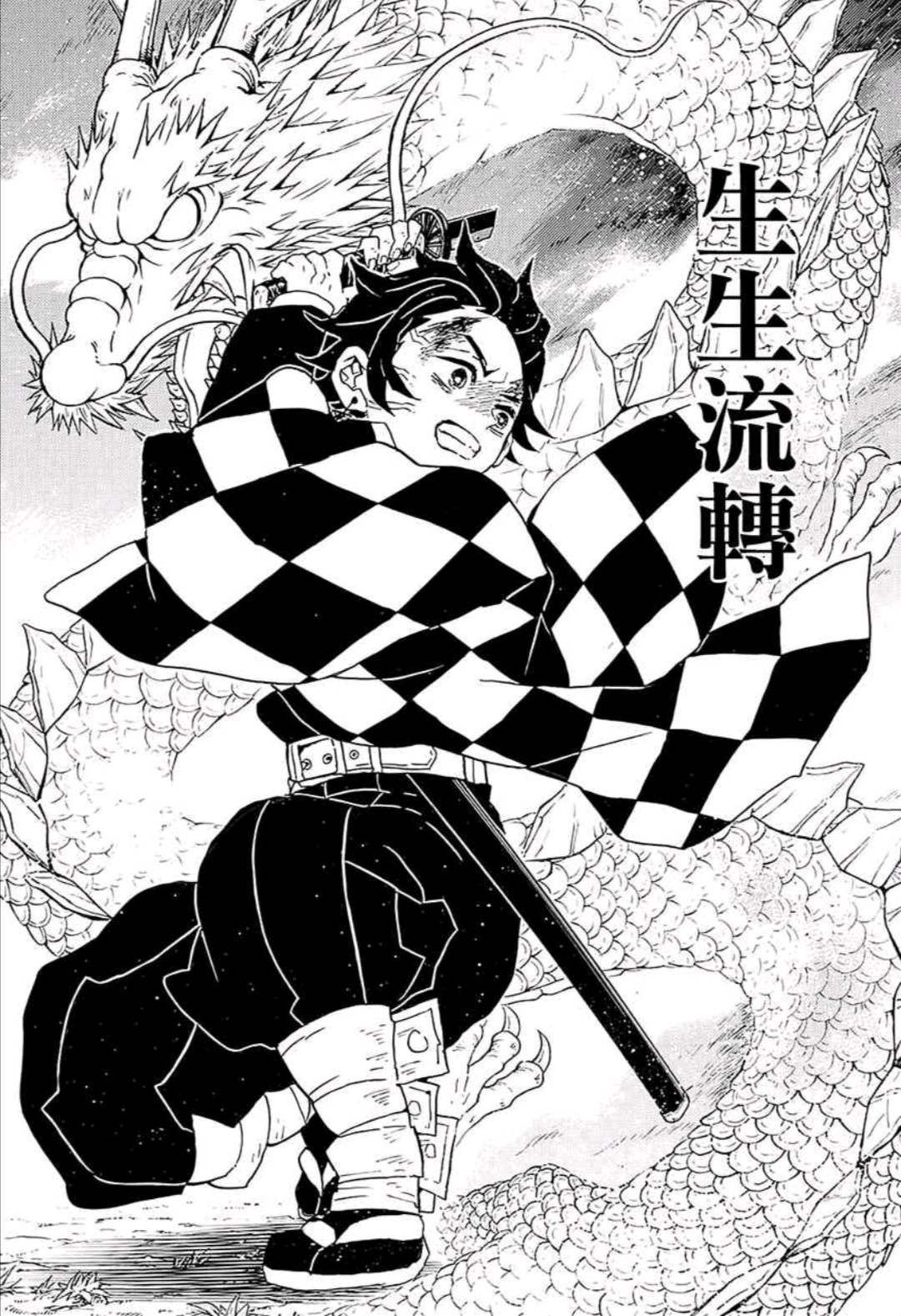 非人哉